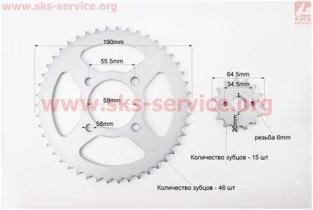 Звезды к-кт ZS125J-428H-46T+15T для мотоцикла VIPER 125-200сс купить в Украине