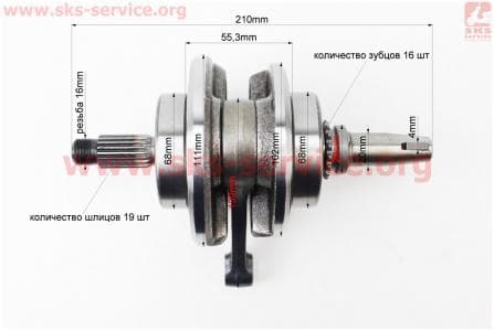 Коленвал в сборе CB-125/150cc купить в Украине