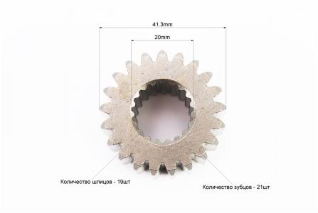 Шестерня зчеплення до мотоцикла CB125-300 PRC