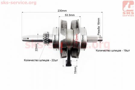 Коленвал в сборе CG-200сс для мотоциклетных двигателей CG125-200cc