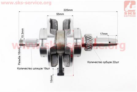 Коленвал в сборе CG-200cc для мотоциклетных двигателей CG125-200cc