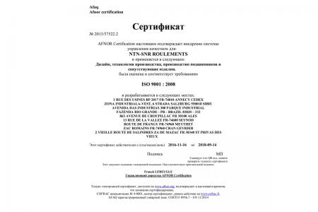 Підшипник SCO4A47CS24PX1 (20x52x12) колінвалу AF18/27, ЯПОНІЯ (офіційний)