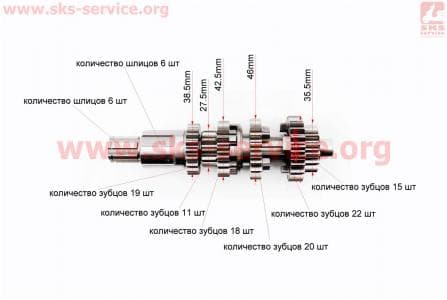 Коробка передач (два вала с шестернями) СG-200cc/Zubr для мотоцикла