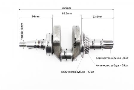 Колінвал під шліц D-25mm у зборі Тип 1 до двигунів 173F/177F та їх аналогів