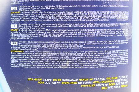 Рідина охолоджуюча (антифриз) до автомобіля AG11 -40°C 5L MANNOL
