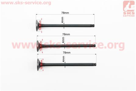 Клапан впускной, выпускной к-кт 3шт для скутера Yamaha JOG SA-36J/39J (d=16,5мм - 1шт/d=15,5мм - 2шт; h=78мм)