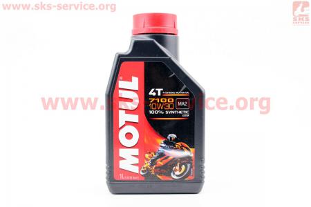 4T-7100 SYNTHETIC 100% 10W-30 масло для мотоциклетных двигателей, синтетическое, 1л
