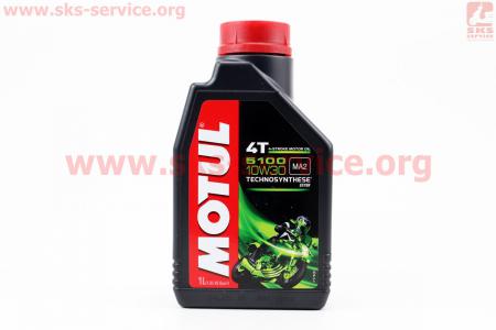 4T-5100 Technosynthese 10W-30 масло для мотоциклетных двигателей, полусинтетическое, 1л
