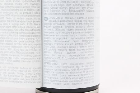 Мастило для приводних ланцюгів до мотоцикла MOTUL C2 Chain Lube ROAD, аерозоль 400 мл