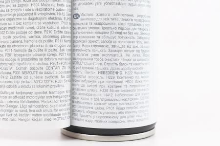 Мастило для приводних ланцюгів до мотоцикла C3 Chain Lube OFF ROAD, аерозоль 400 мл, MOTUL