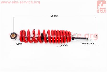 Амортизатор задний GY6/Honda - 280мм*d51мм (втулка 10мм / вилка 8мм) регулир., красный  для китайских скутеров