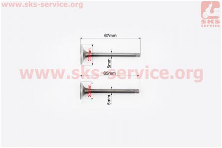 Клапан впускной, выпускной к-кт 70сс для мопеда Delta (Viper)