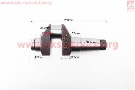 Коленвал R175NM З/ч на двигатель  дизельный R-175N/180N/  - 7/9 л.с. 