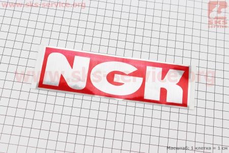 Наклейка "NGK" 17,5х5,5