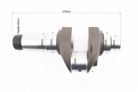 Колінвал Dболта-М14x1,5, Dшейки-52mm, H-112mm до двигунів R195NM