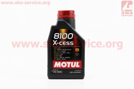 4T-8100 X-cess 5W-40 масло для бензиновых и  дизельних двигателей, синтетическое, 1л 