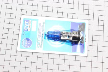 Лампа фари до мотоцикла H6 (BA20D) 12V 35/35W синя свічка тип 3 CYT