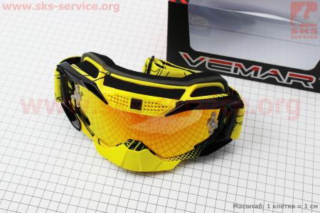 Очки кроссовые, ремешок с силиконовым покрытием, желто-черные (зеркальное стекло), VM-1015A
