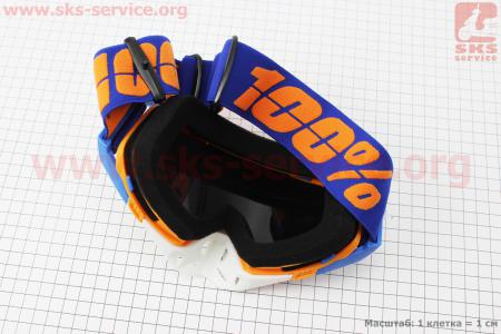 Очки кроссовые со сменным стеклом, + защитная пленка 1шт + набор для ухода, оранжево-сине-белые (зеркальное стекло)