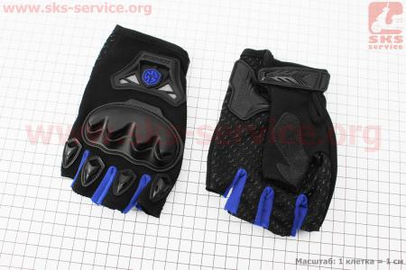 Перчатки мотоциклетные без пальцев XL-черно/синие