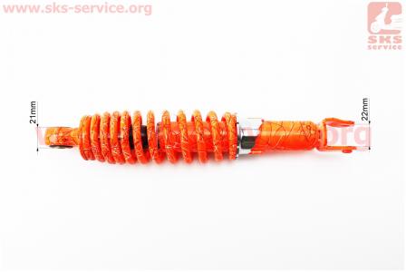 Амортизатор задний для скутер GY6/Honda - 285мм*d55мм (втулка 10мм / вилка 8мм) регулир., оранжевый с паутиной