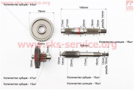 РЕДУКТОР для скутера Yamaha BWS 100 (2 вала, 2 шестерни)