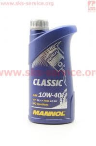 Classiс 10W-40 масло полусинтетическое, 1л Разные товары к мотоблокам