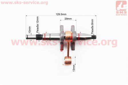 Коленвал, палец 10мм MS-180 + сепаратор 10х13х11мм для бензопил STIHL