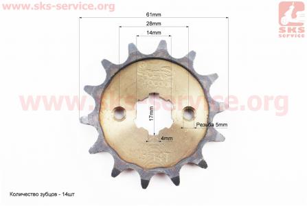 BOXER BM/ВМX 150cc Звезды, цепь к-кт - 428H-122L+42T+14T "каленая" для мотоцикла BAJAJ BOXER BM/ВМX 150cc