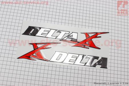 Наклейка "DELTA" на пластик боковой лев, прав к-кт 2шт (25х6см) для мопеда Delta (Viper)