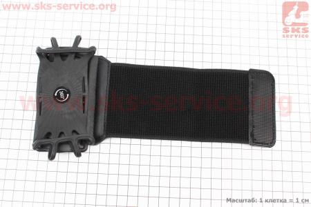 Тримач-браслет для телефона 4-5,5" на руку, з можливістю регулювання на 360°, швидкознімний, кріплення на липучці, чорний BTS-186.