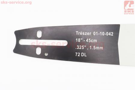 Шина до бензопил 18"-1,5mm 325 72зв L-52см, (підходить на Китай) TRESZER