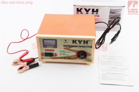Зарядний пристрій АКБ 6V/12V стаціонарний NC-LC15B2, виробник KYH