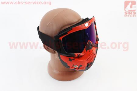 Окуляри+захисна маска, оранжево-чорна (хамелеон скло), MT-009