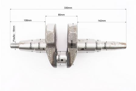 Колінвал 186F (Dшийки-40mm, H-119mm) під конус для генераторів