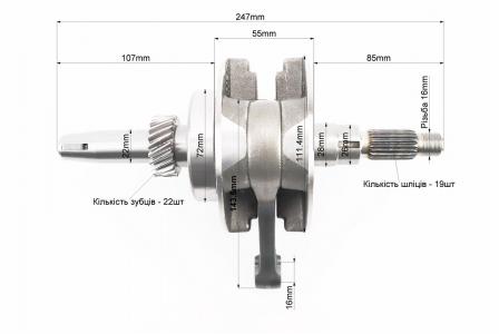 Колінвал у зборі до мотоцикла CGB-250cc (двигун 4T CB250, 167FMM)