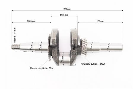 Колінвал до двигунів 168F/170F (D шийки-30mm, H-85mm, L-250mm) під шпонку D-20mm