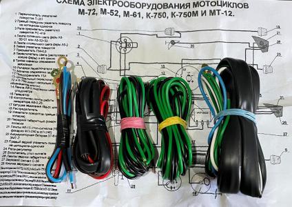 Проводка МТ, K-750 (якісна) VDKI