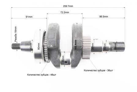 Колінвал D-36mm, H-102.4mm, під шліц, із шестернями та підшипником запресованим, до двигунів 178F