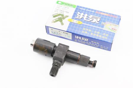 Форсунка HB до двигуна R195NM