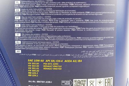 Олива 4T 10W-40, напівсинтетична універсальна Classic, 4 л