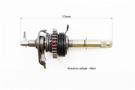 Вал кікстартера у зборі до мотоцикла CB125-300 тип 2 PRC
