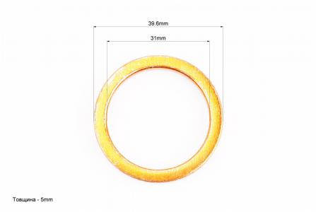 Прокладка глушника до мотоцикла CB125-300 39×32 мм, з металу, FENGRI
