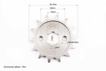 Зірка передня до мотоцикла BAJAJ BOXER BM, BMX 150cc, 428H-14T, JZ551004