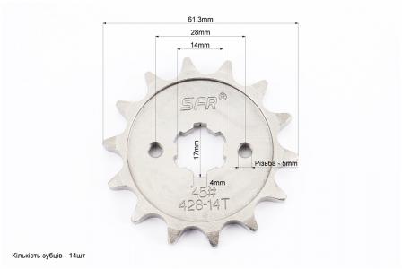 Зірка передня до мотоцикла BAJAJ BOXER BM, BMX 150cc, 428H-14T, JZ551004
