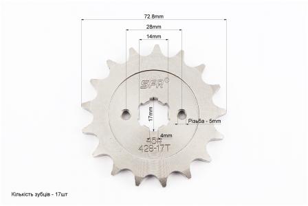 Зірка передня до мотоцикла BAJAJ BOXER BM, BMX 150cc, 428H-17T