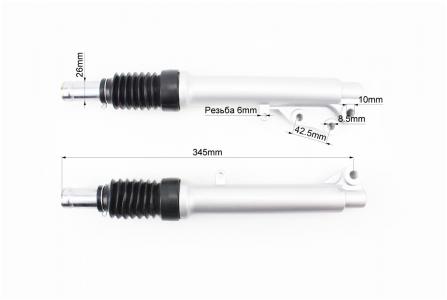 Амортизатор передній (перо, вилка) до скутера Yamaha JOG/AXIS, к-кт 2 шт, 345 мм PRC