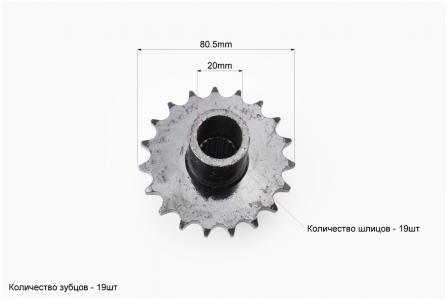 Зірка приводна шліцьова задня до квадроцикла 428-19T (втулка d20 мм, L77 мм) PRC