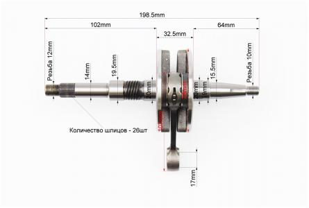 Колінвал до скутера Honda DIO AF34 32,5 мм MSU
