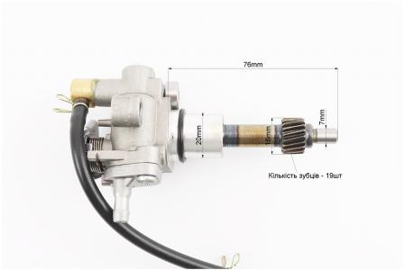 Масляний насос до скутера Honda DIO AF34/AF35 PRC